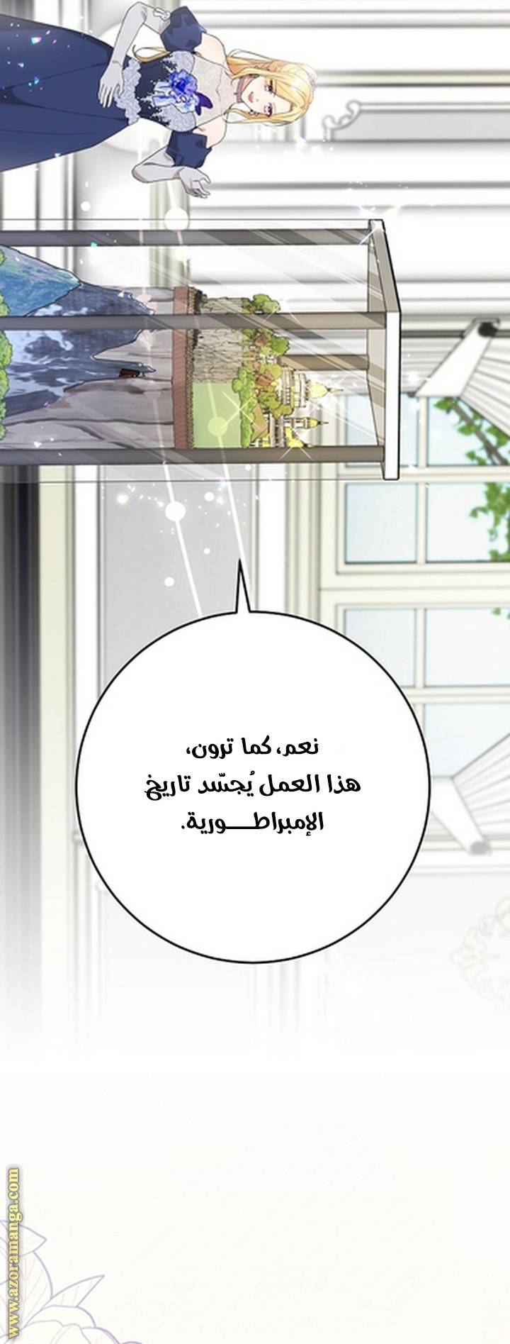 الصفحة 27
