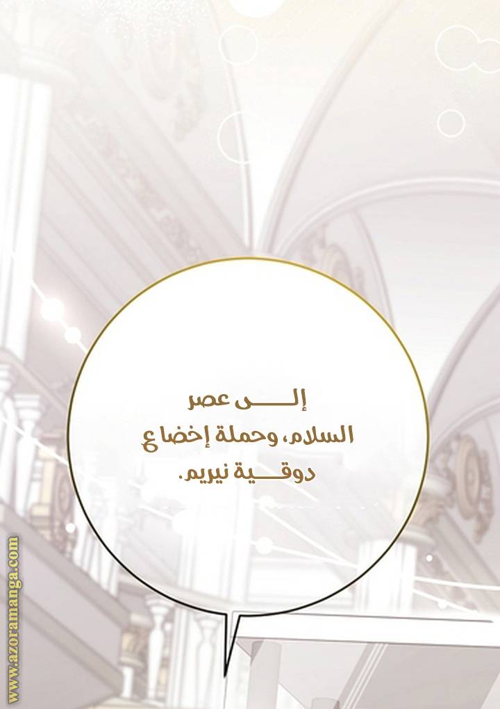 الصفحة 30