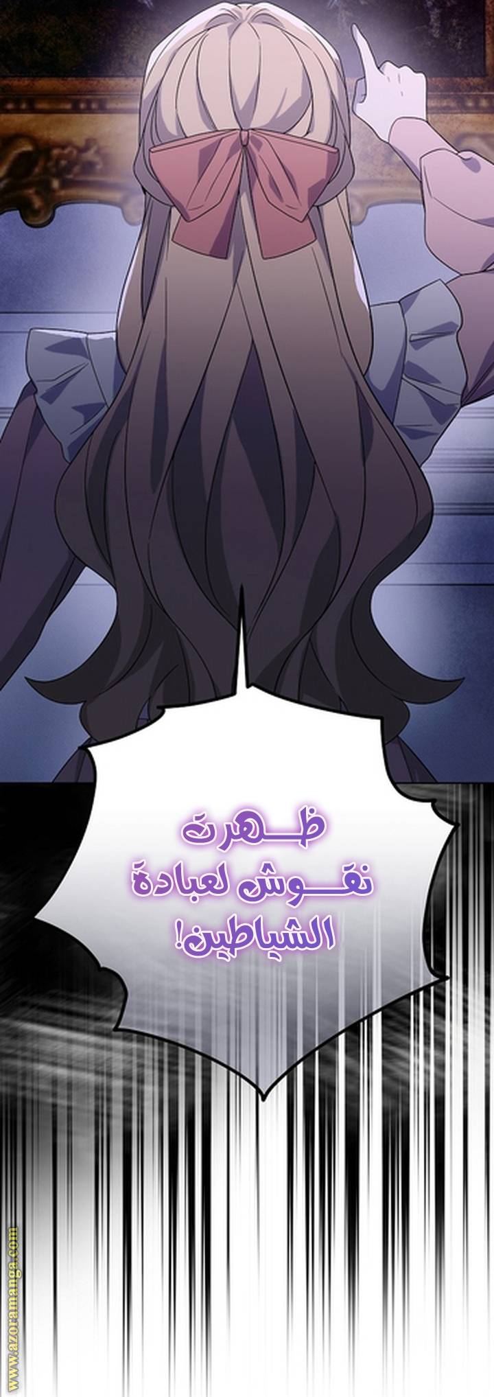 الصفحة 41