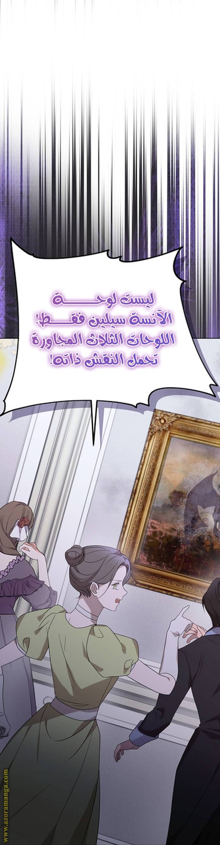 الصفحة 42