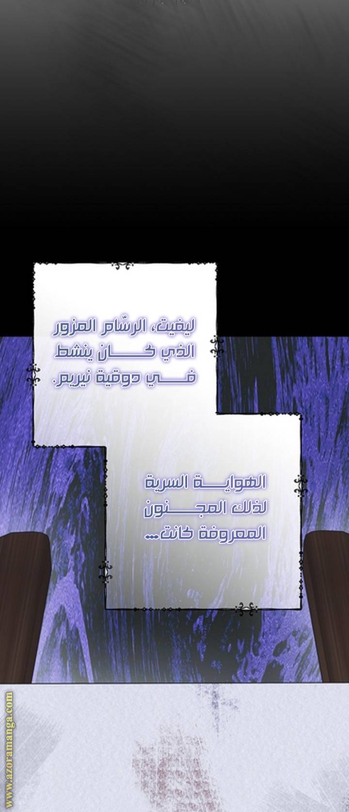 الصفحة 48