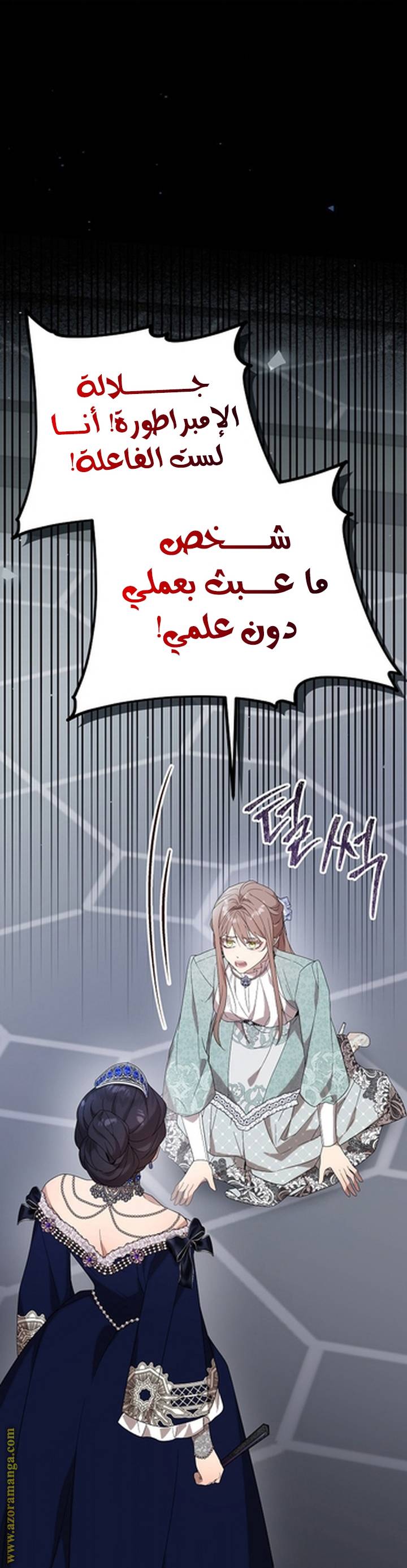 الصفحة 53