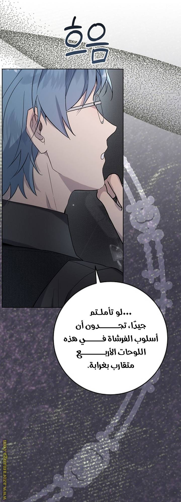 الصفحة 56