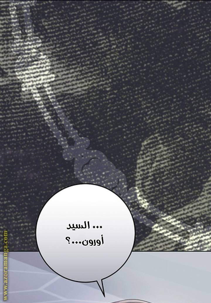 الصفحة 58