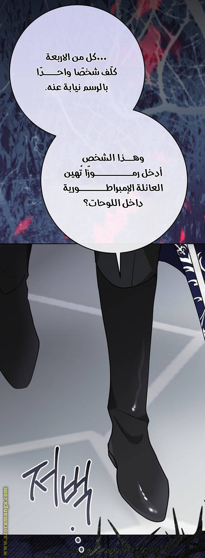 الصفحة 60