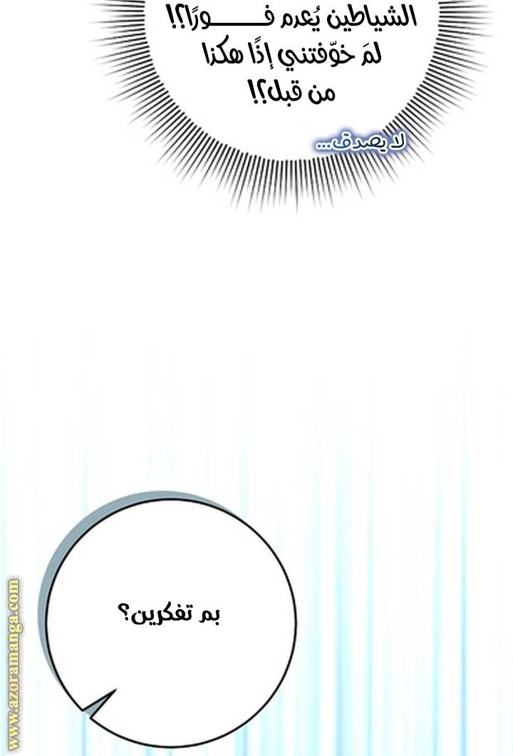 الصفحة 74