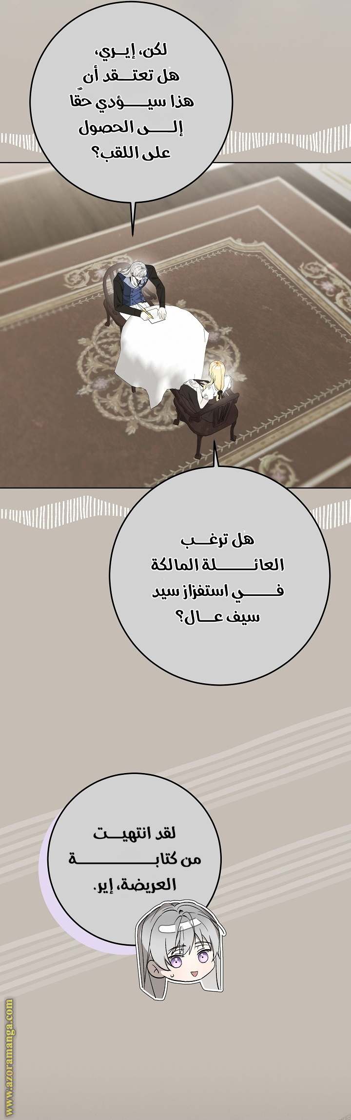 الصفحة 5