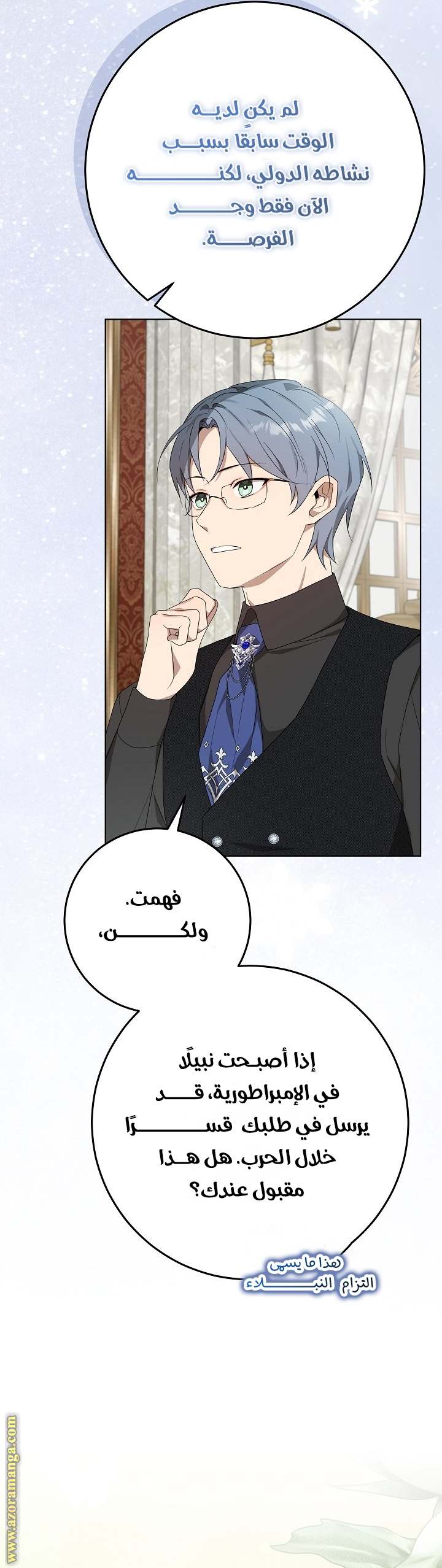 الصفحة 11