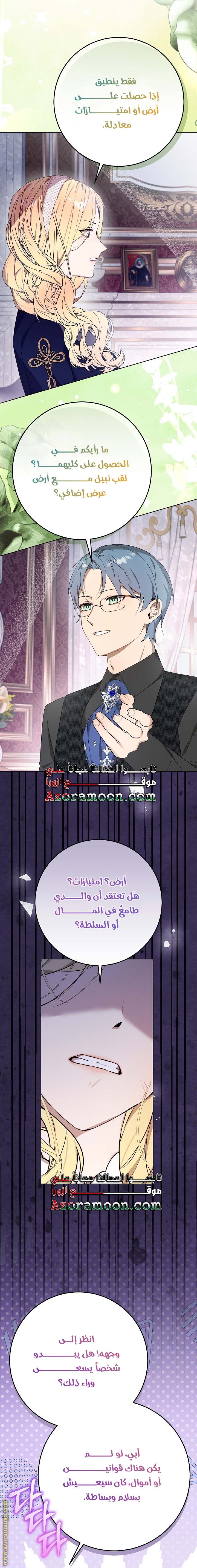 الصفحة 12