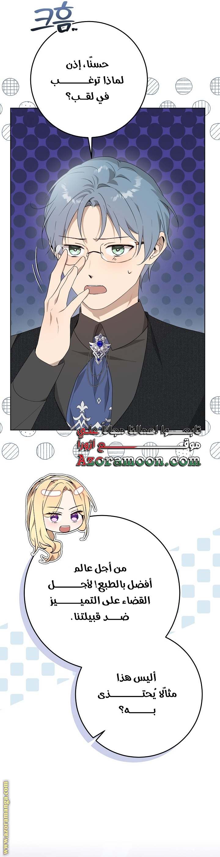 الصفحة 14
