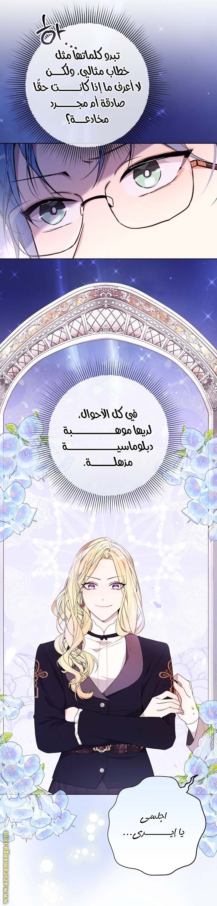الصفحة 15