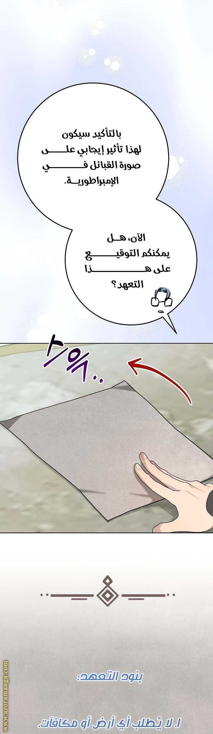 الصفحة 16