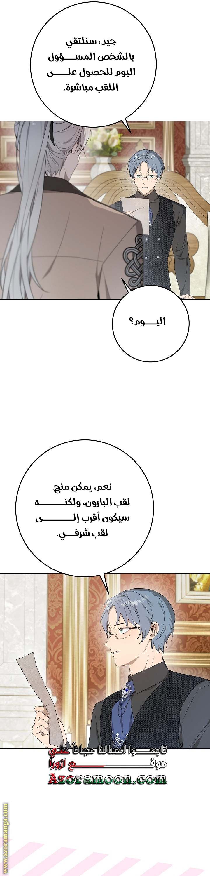 الصفحة 18
