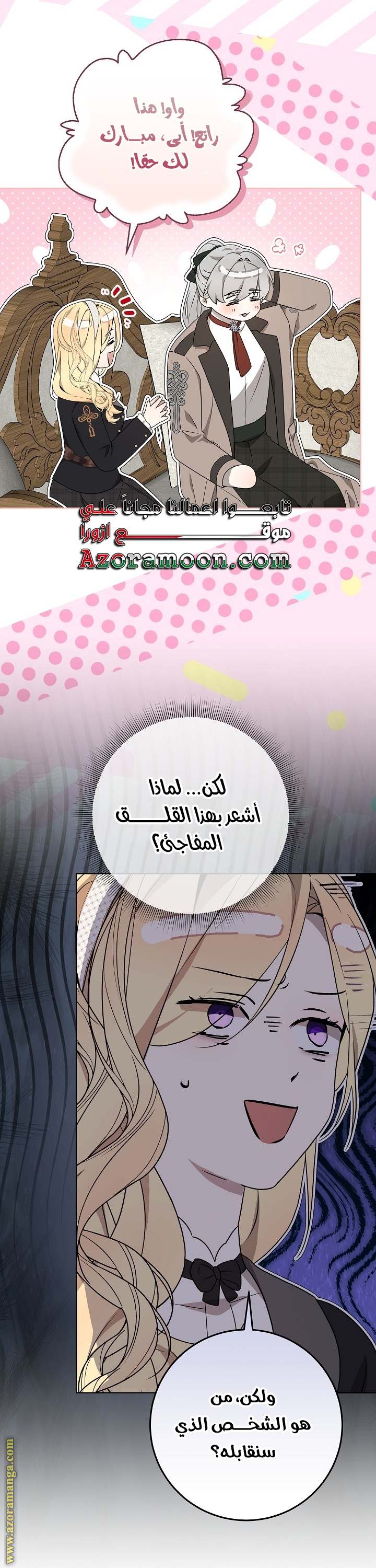 الصفحة 19