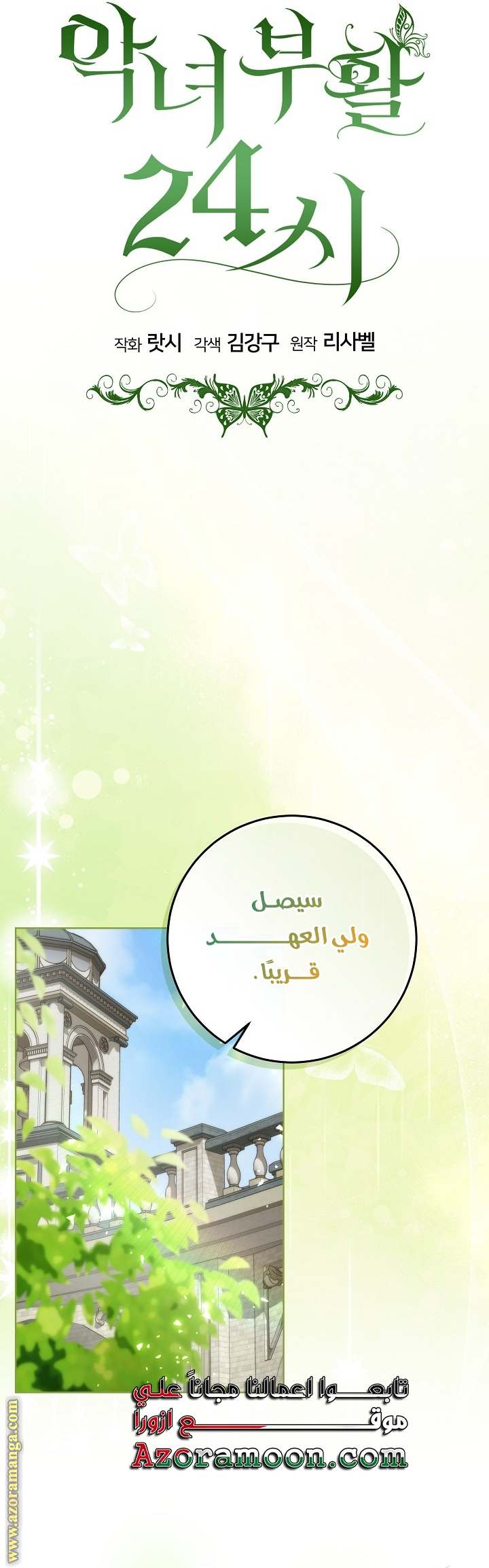 الصفحة 22