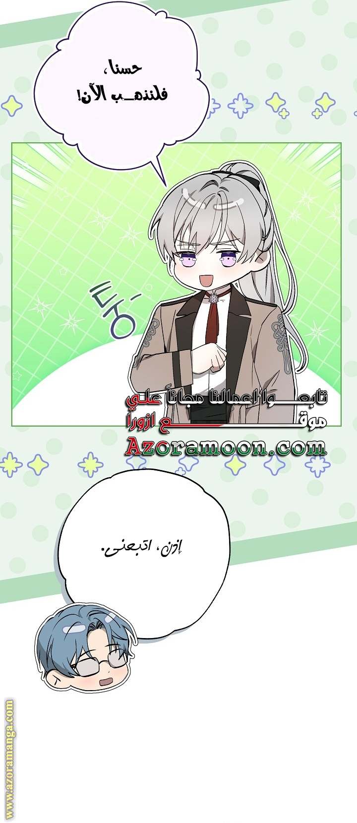 الصفحة 32