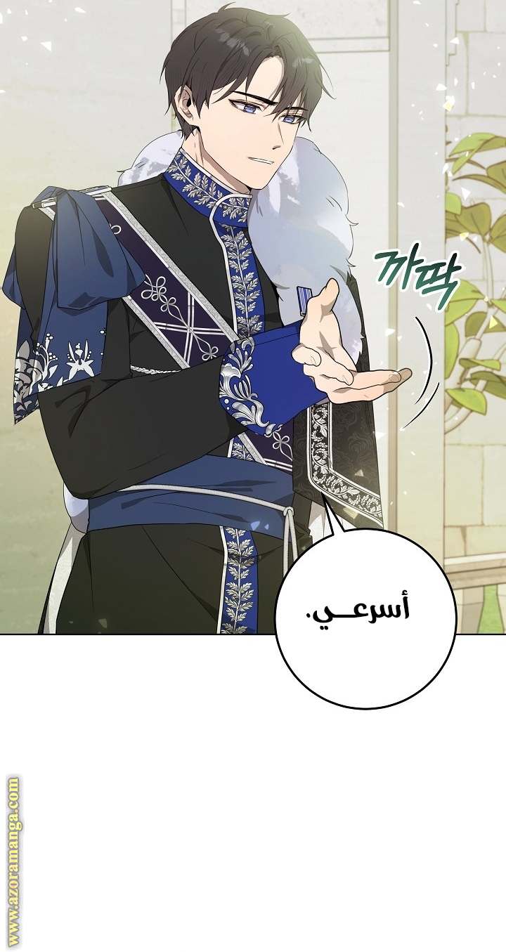 الصفحة 39