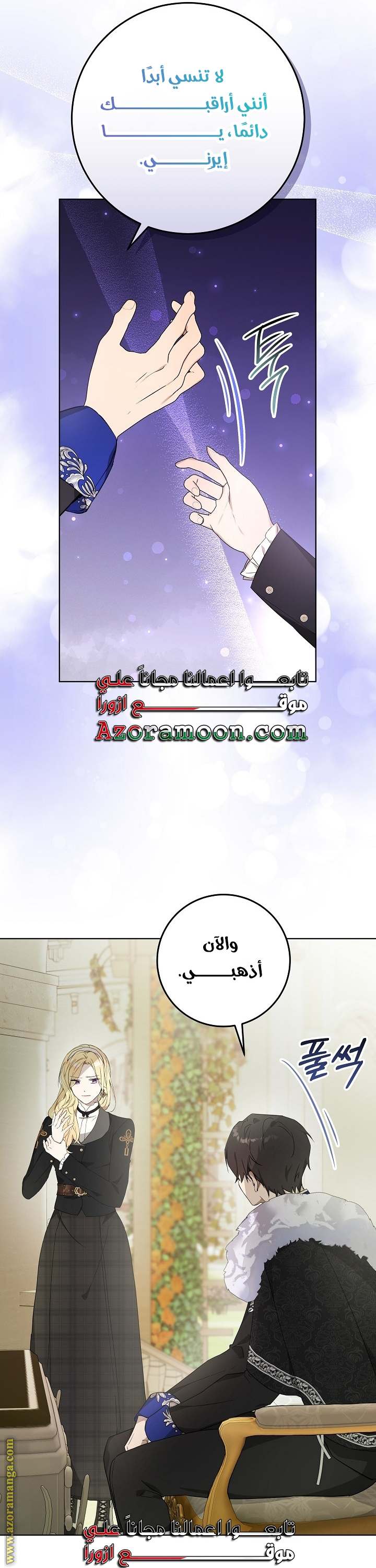 الصفحة 44