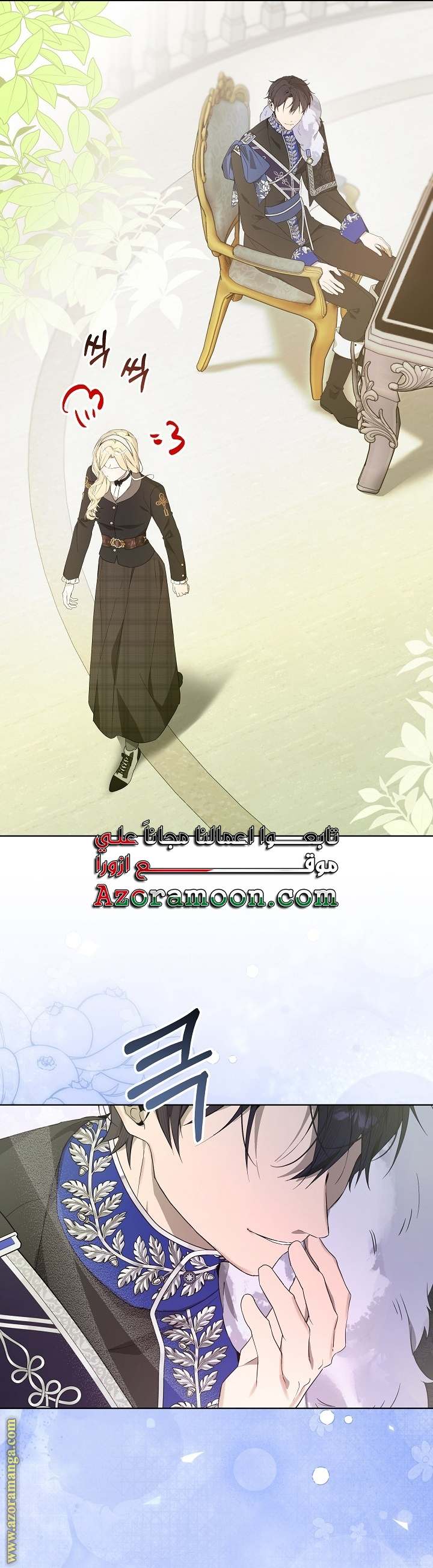 الصفحة 46