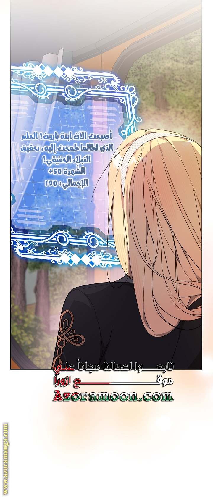الصفحة 49