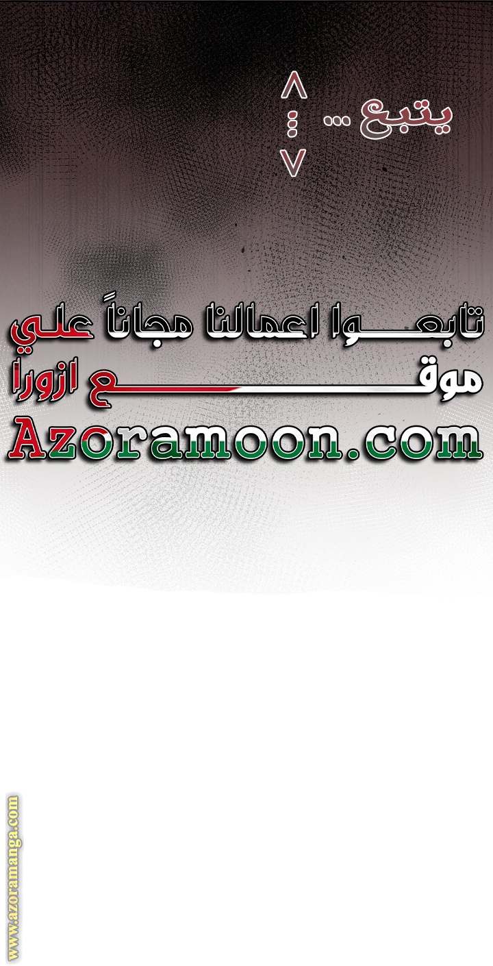 الصفحة 52