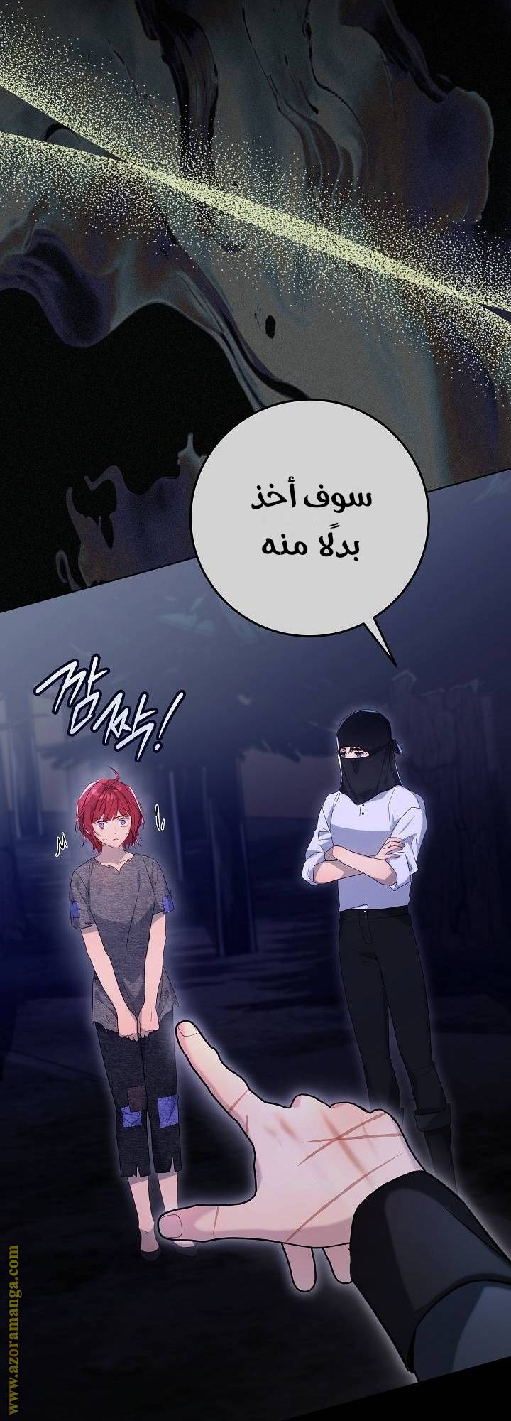 الصفحة 10
