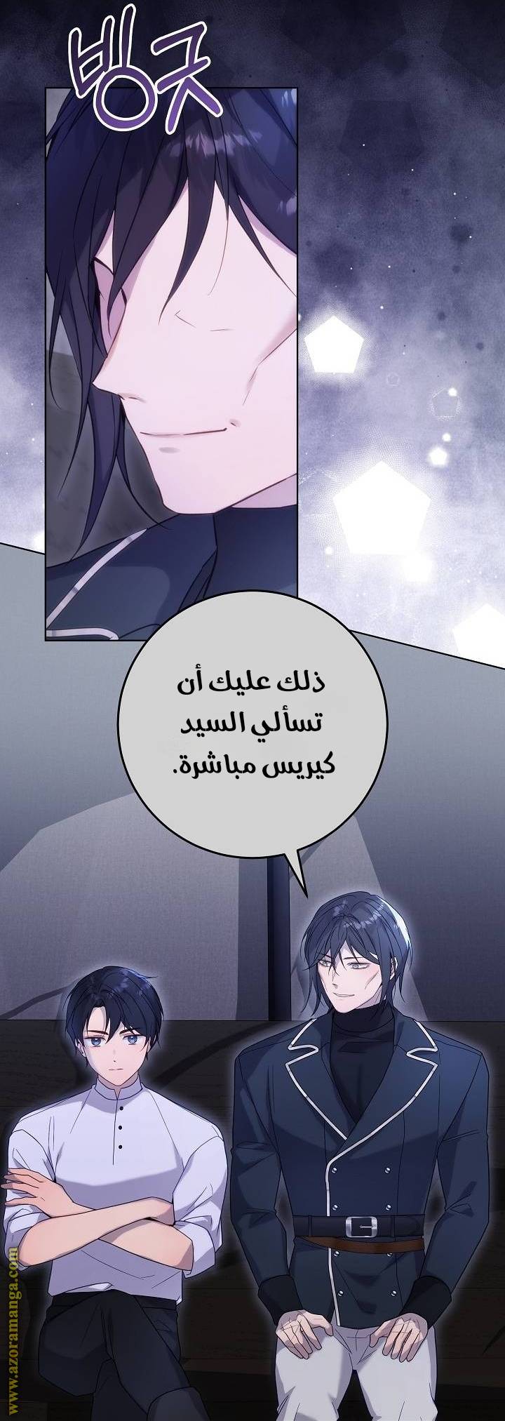 الصفحة 18