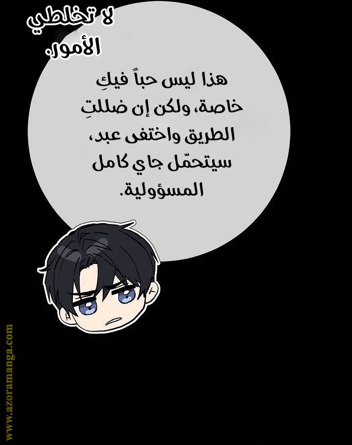 الصفحة 32