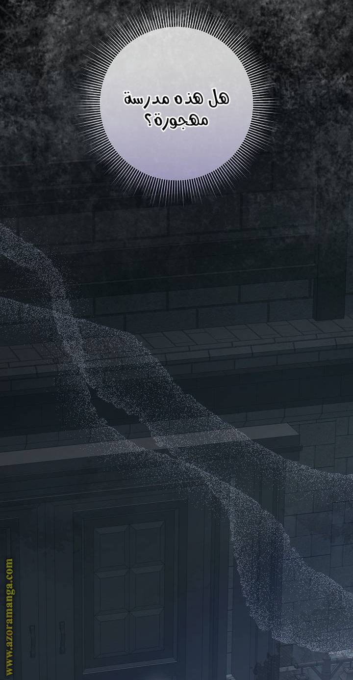 الصفحة 37