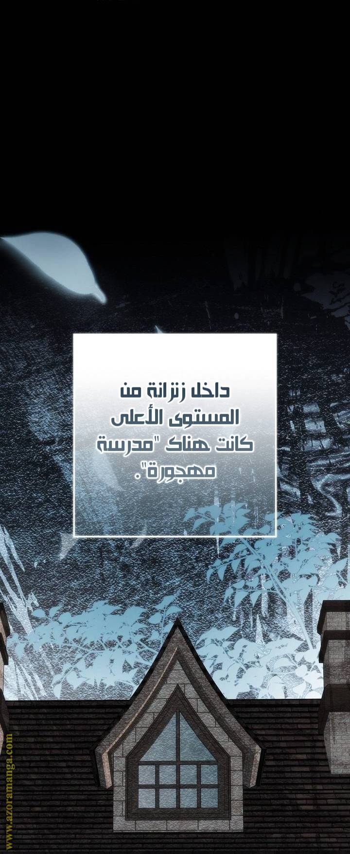 الصفحة 49