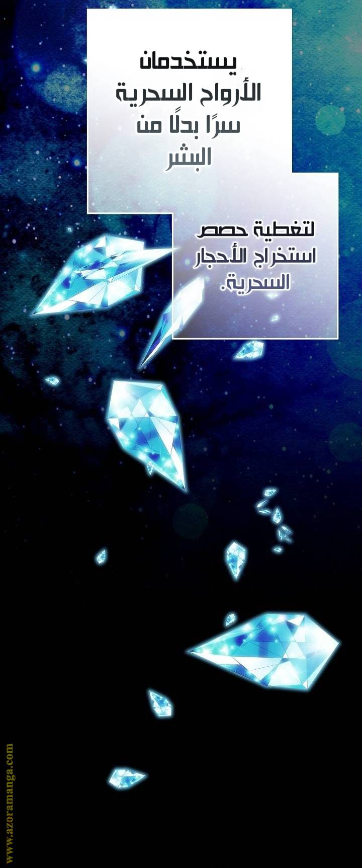 الصفحة 53