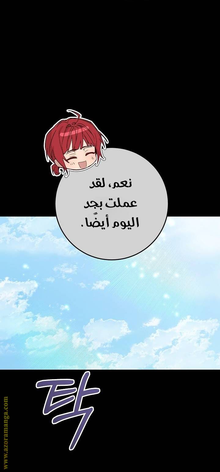 الصفحة 63
