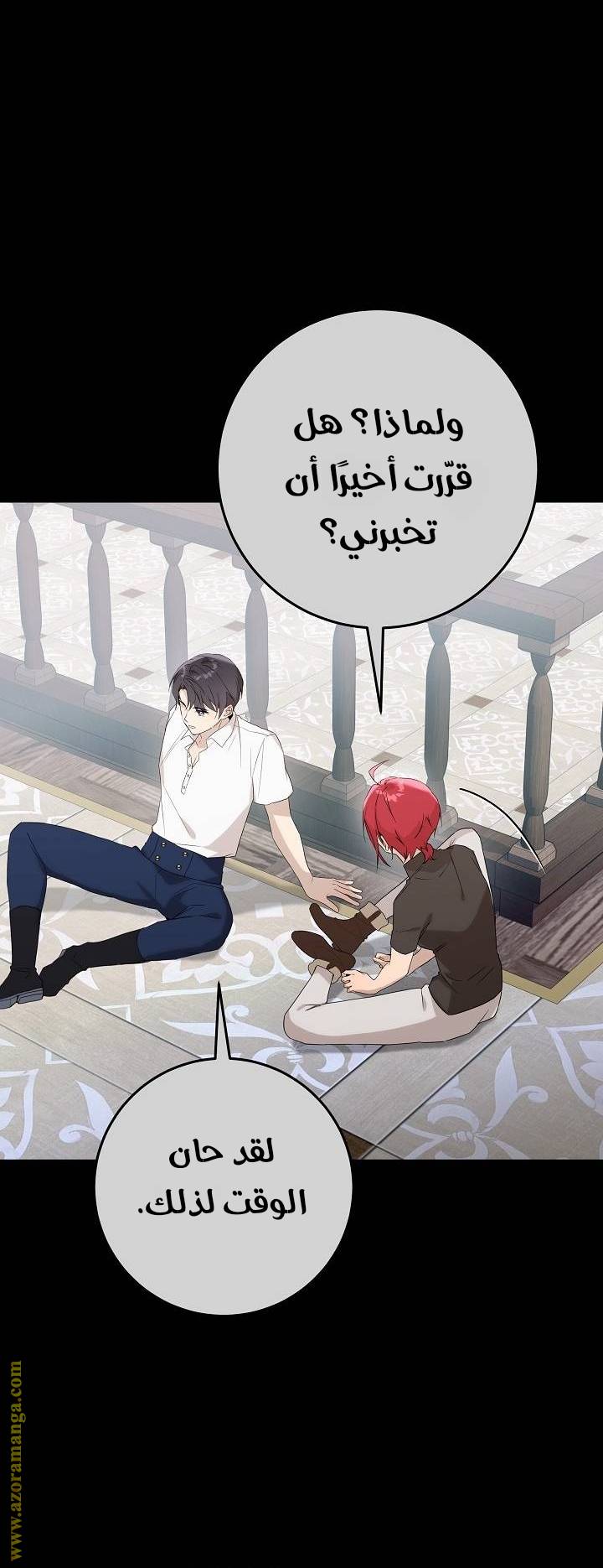 الصفحة 73