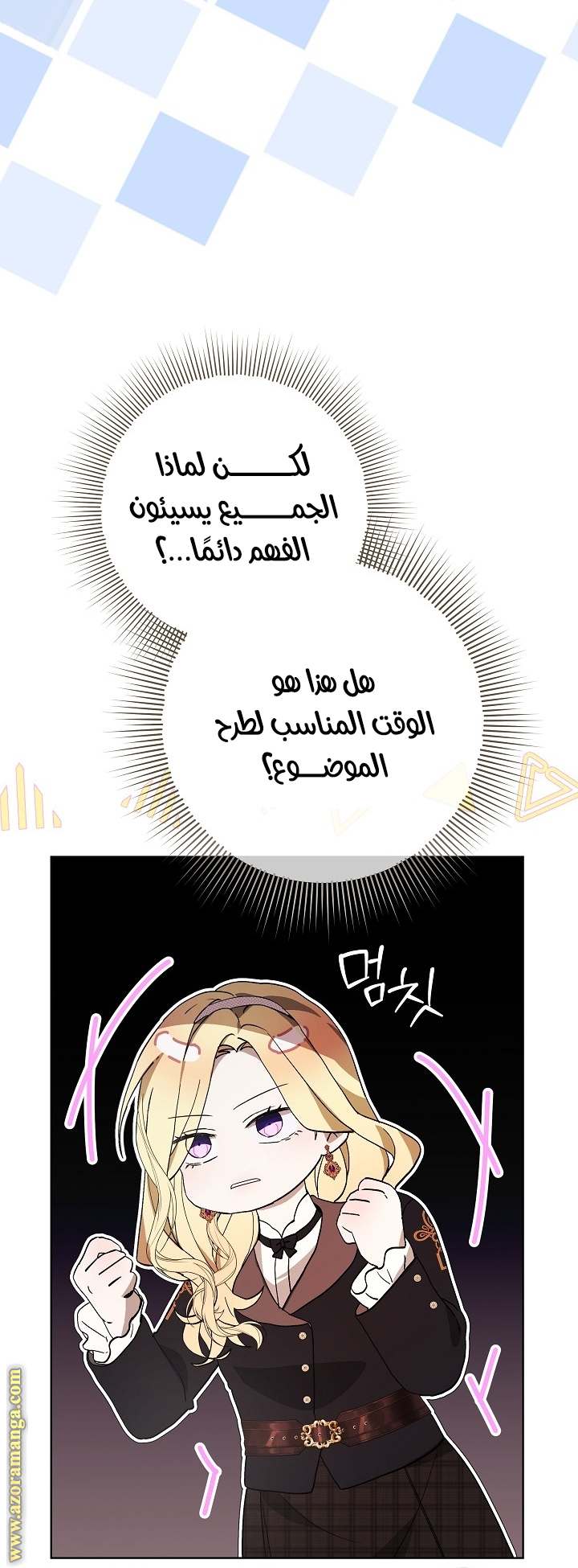 الصفحة 6