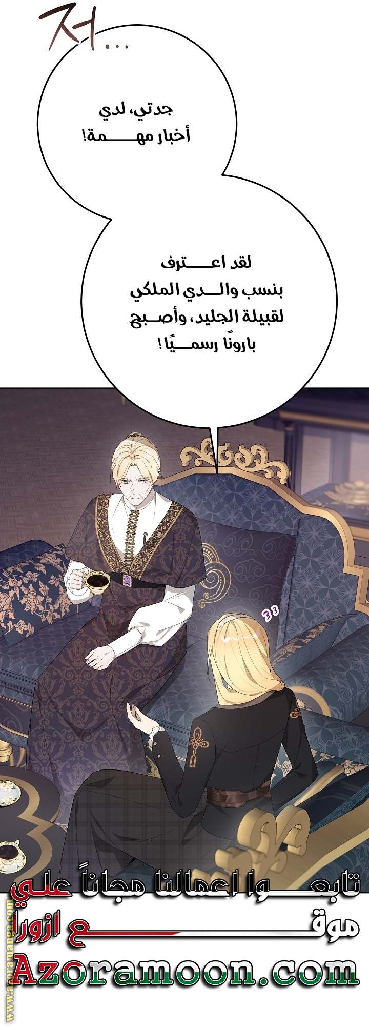 الصفحة 20