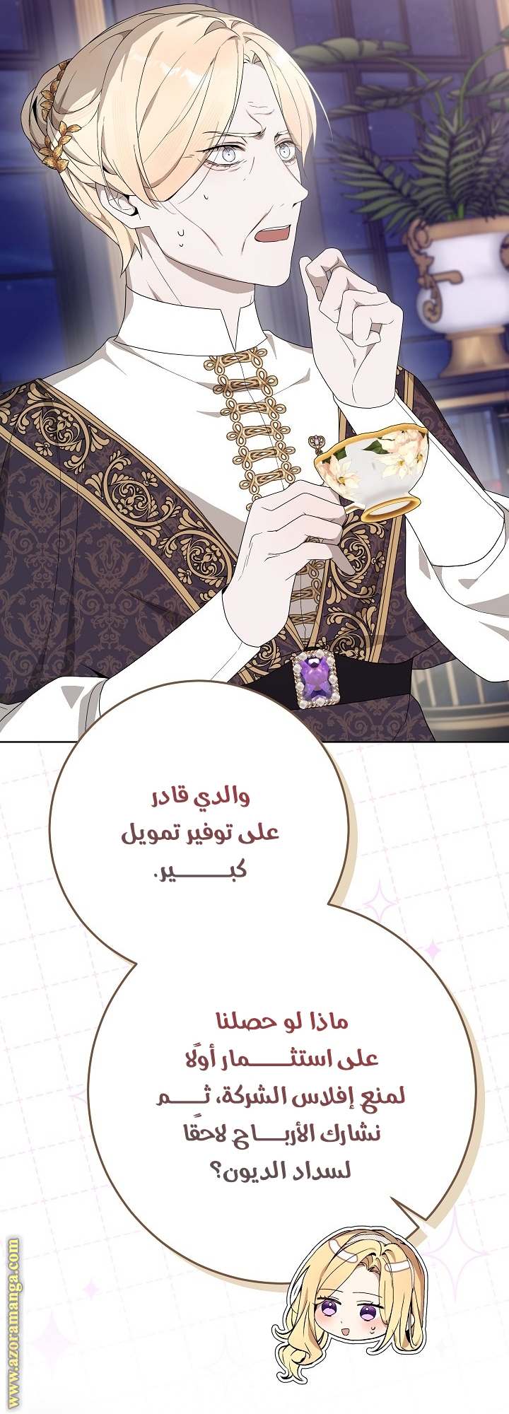 الصفحة 24