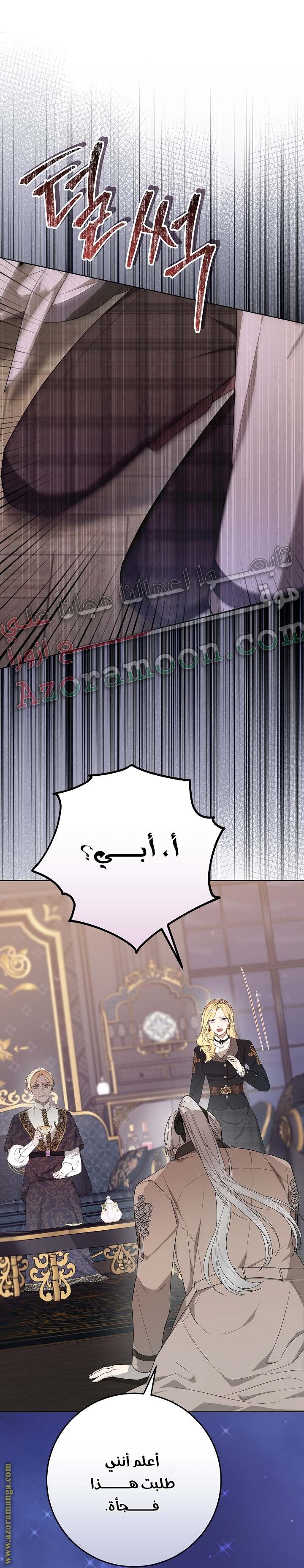 الصفحة 31
