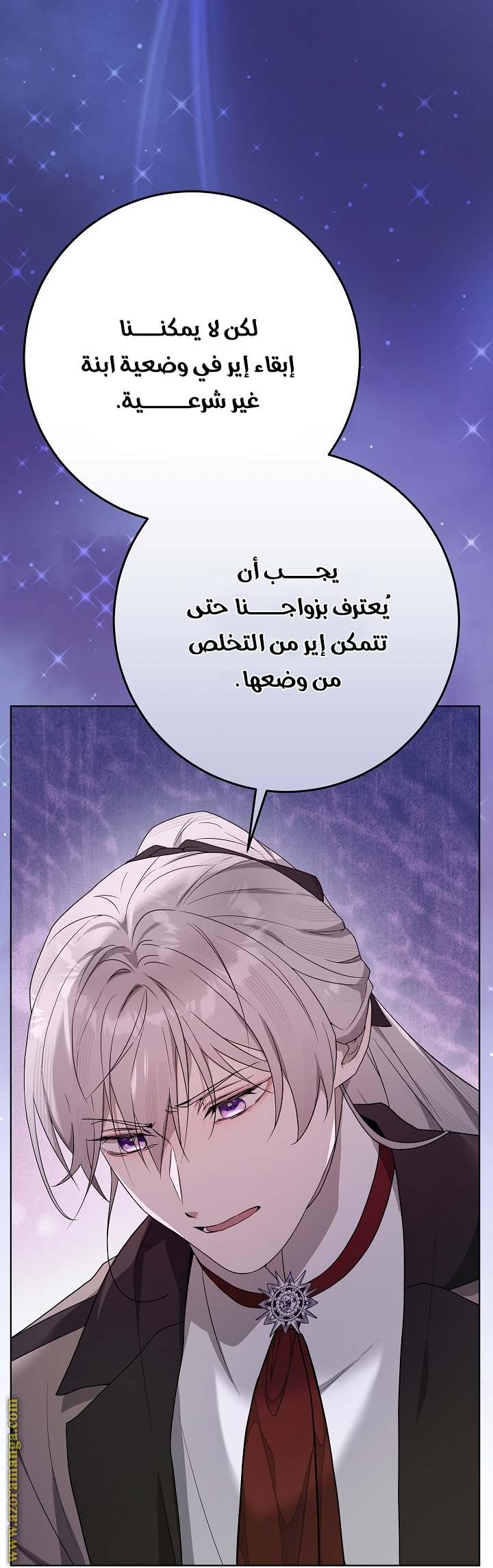 الصفحة 32