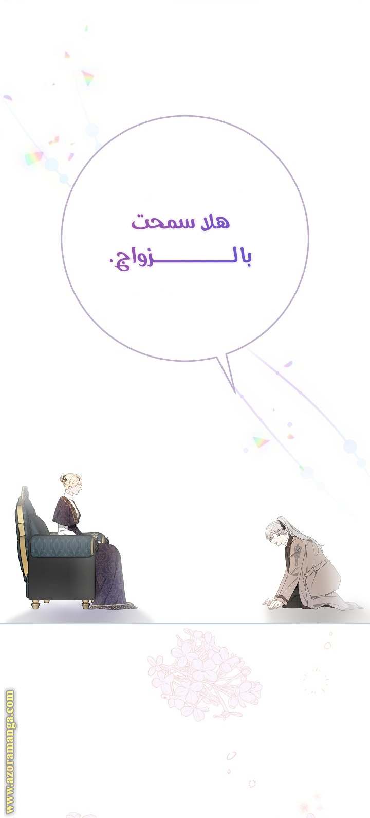 الصفحة 33