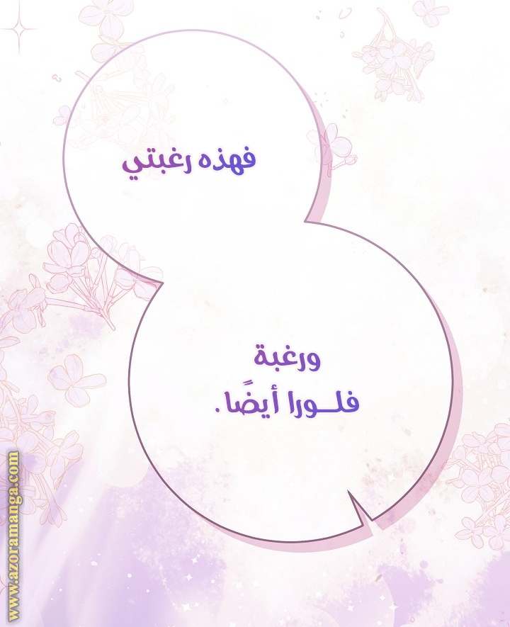 الصفحة 34