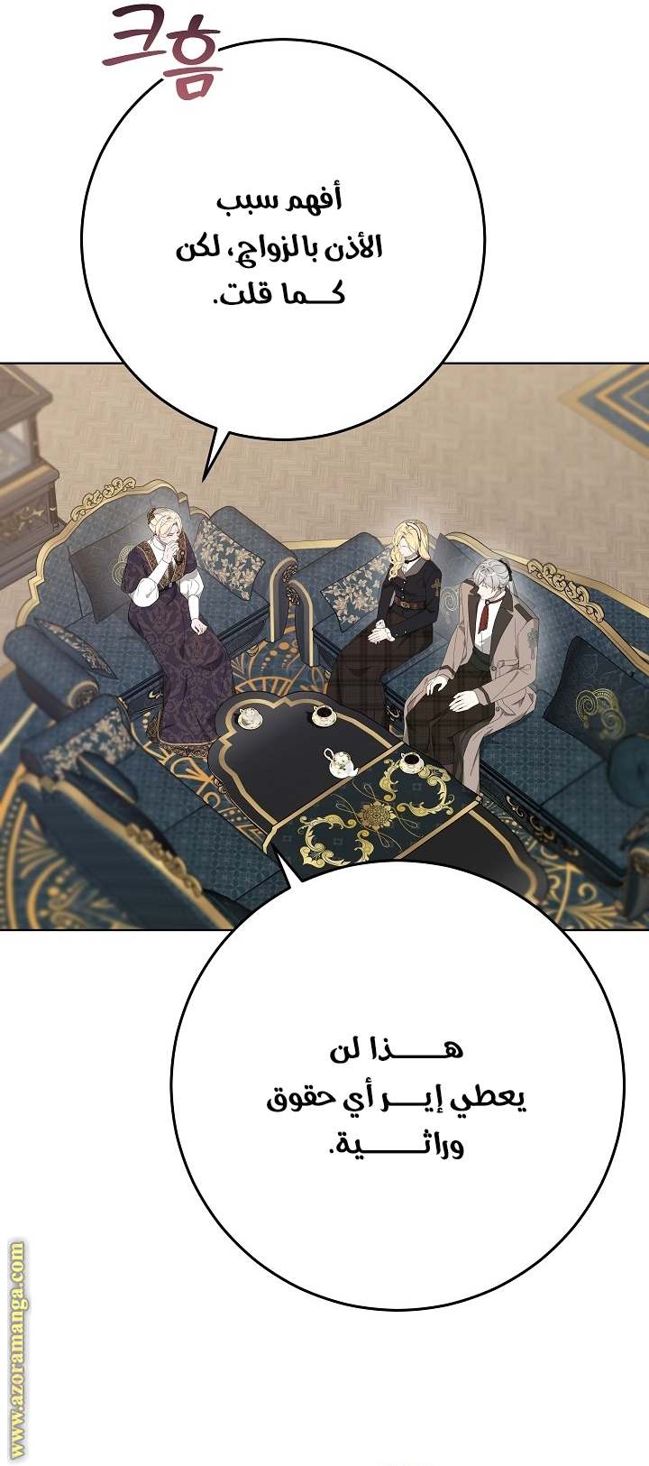 الصفحة 38