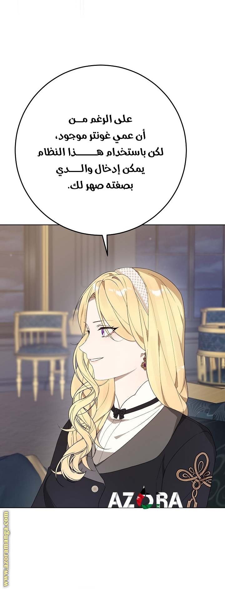 الصفحة 42