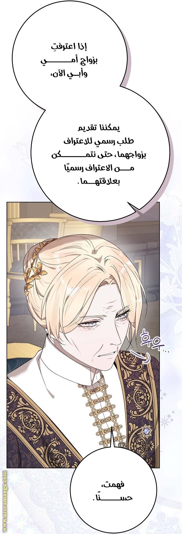 الصفحة 43