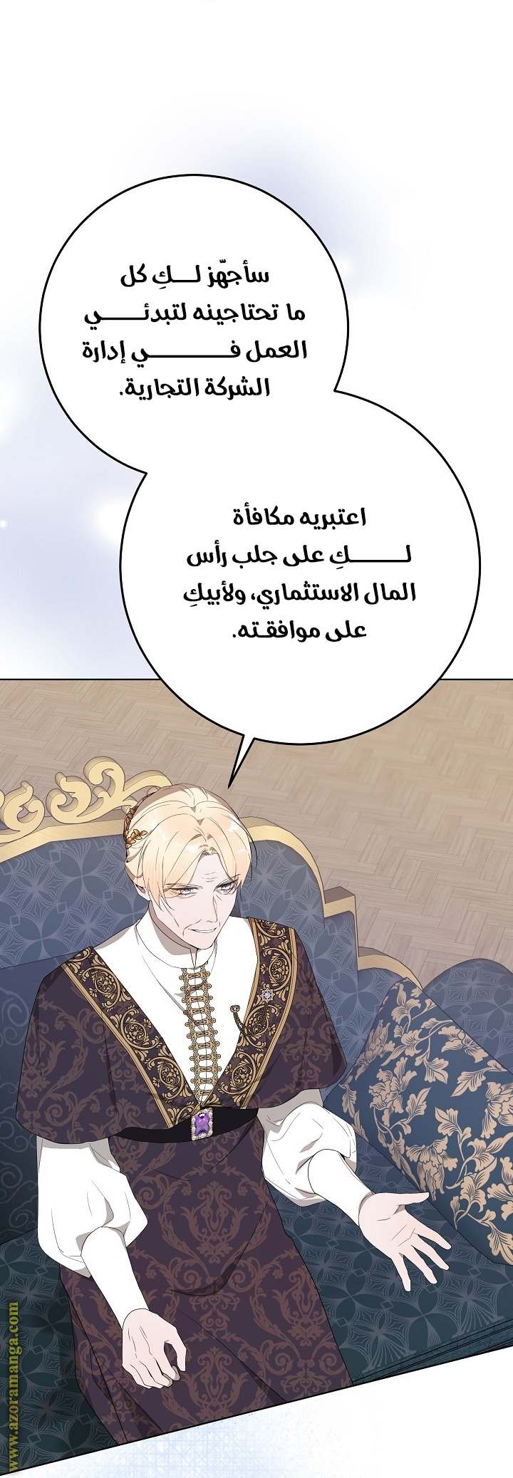 الصفحة 48
