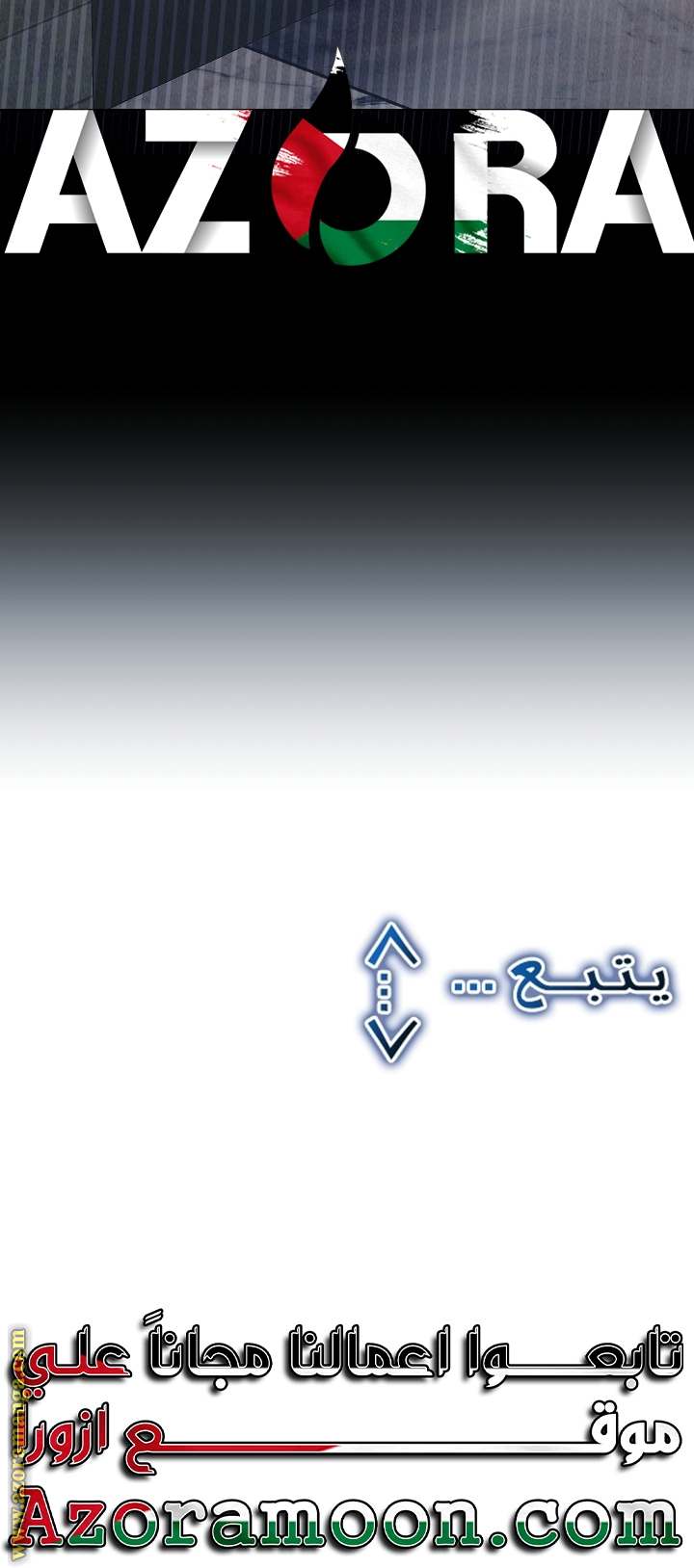 الصفحة 65