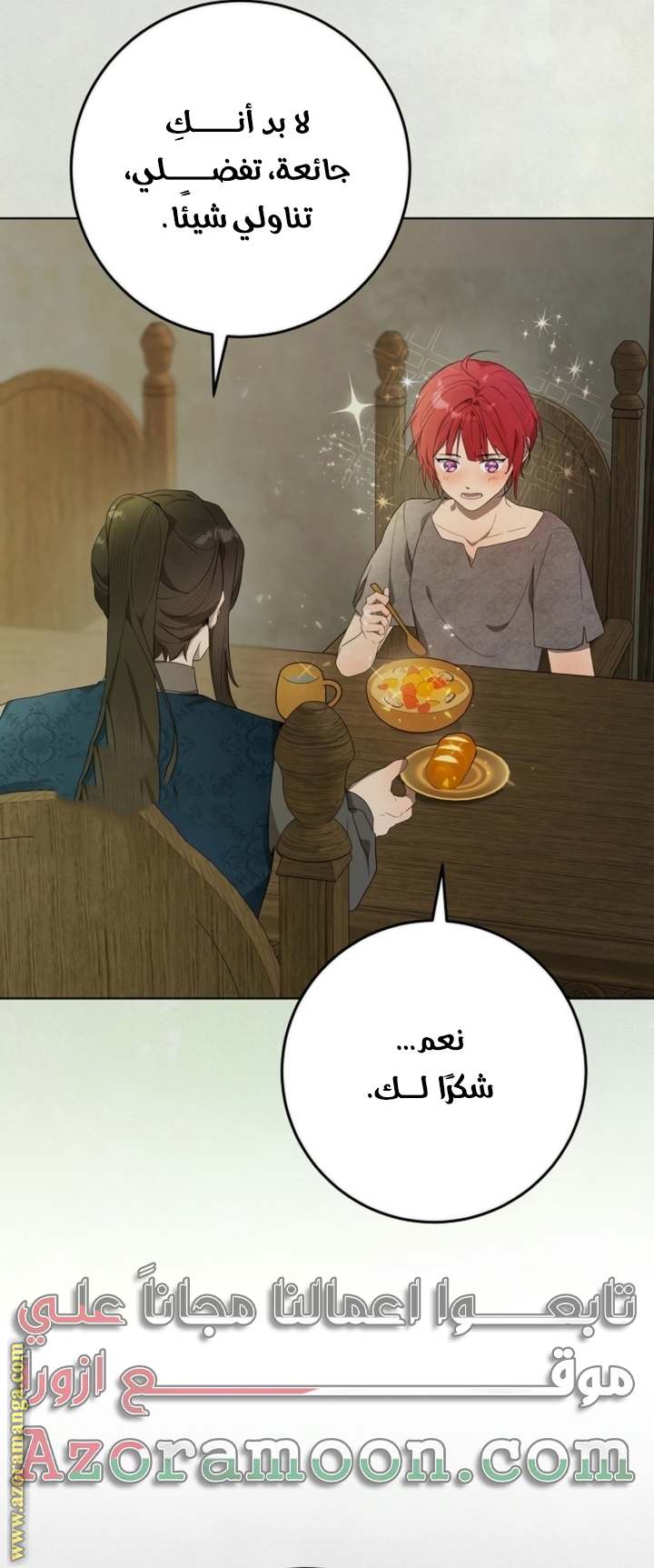 الصفحة 47