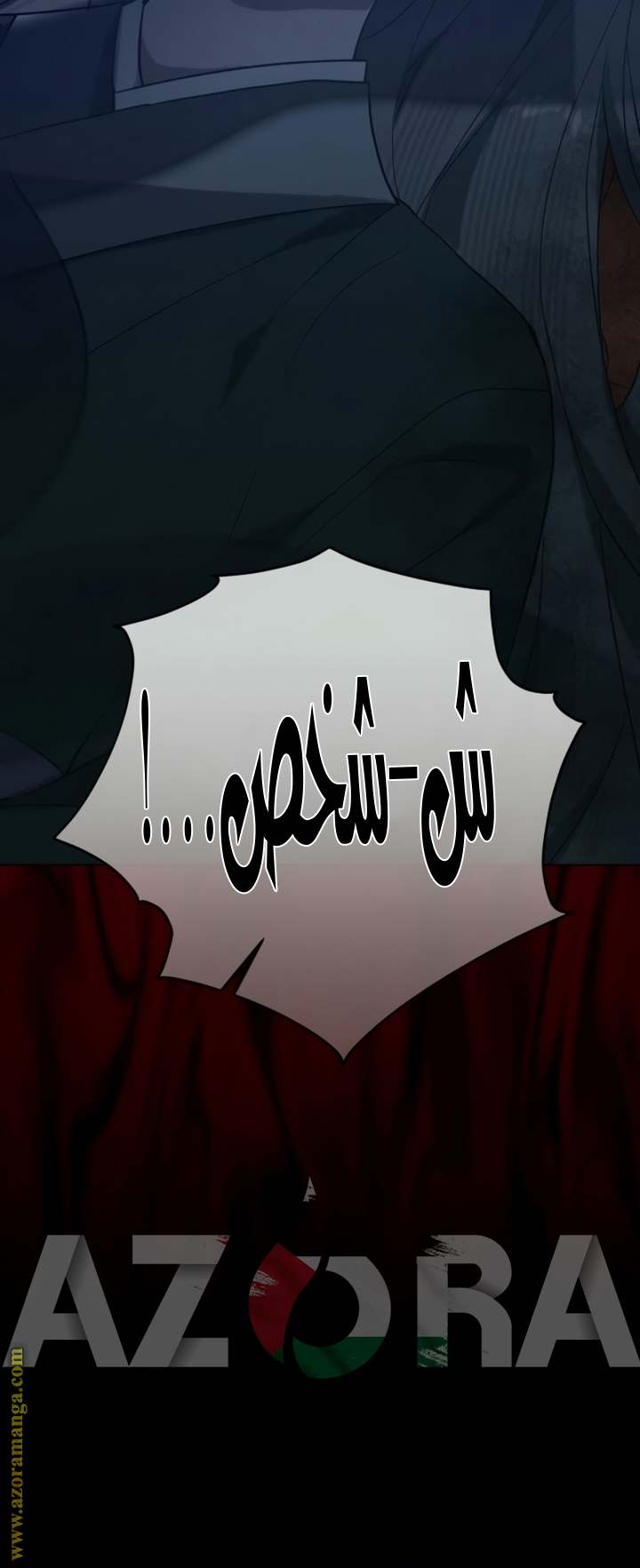 الصفحة 59