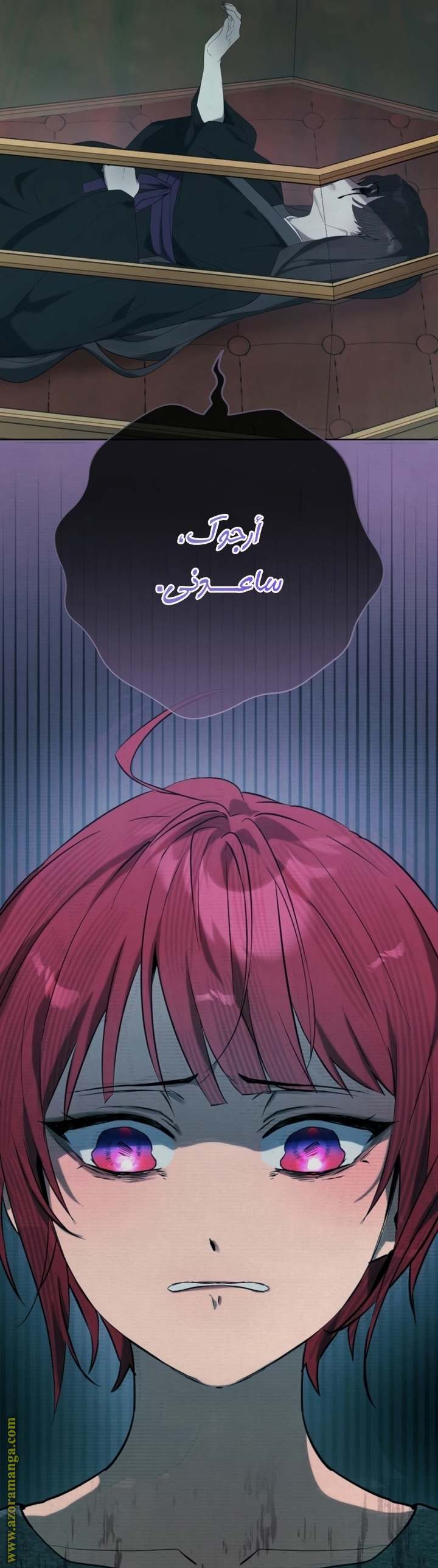 الصفحة 61
