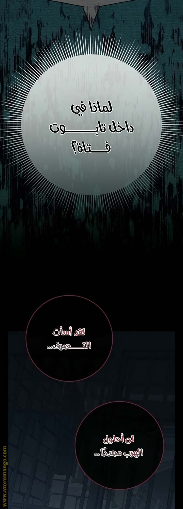 الصفحة 62