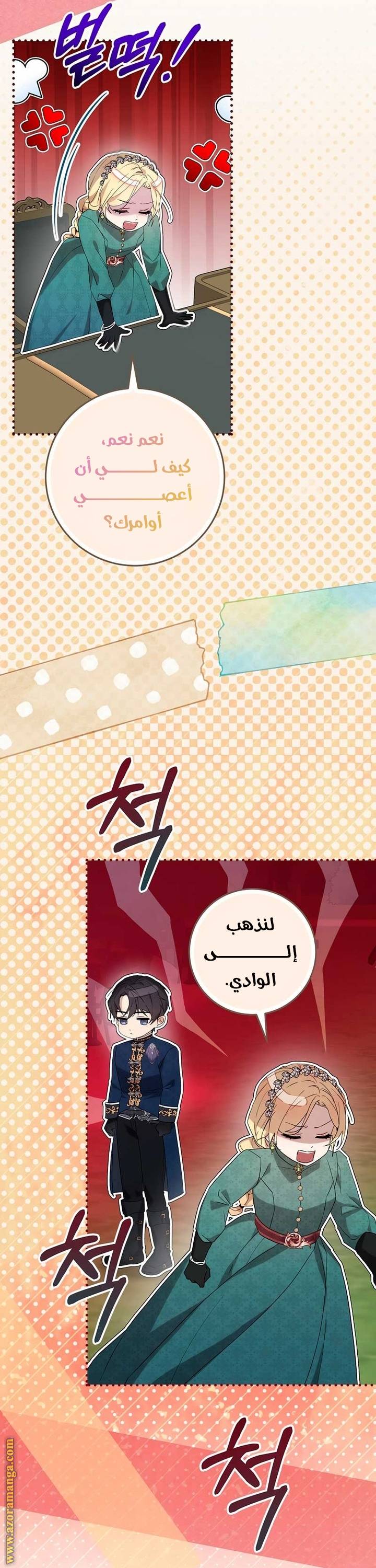 الصفحة 4